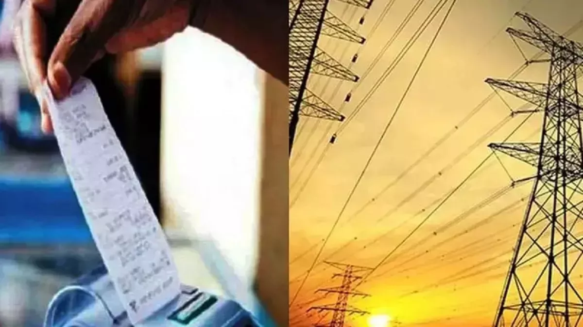 Electricity Price In UP: आयोग ने ब‍िजली कंप‍न‍ियों से सात द‍िन में मांगा जवाब