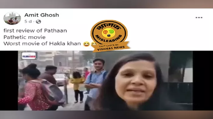 फिल्म ‘जीरो’ के रिव्यू को ‘पठान’ से जोड़कर भ्रामक दावे के साथ किया जा रहा है वायरल (फाइल फोटो)