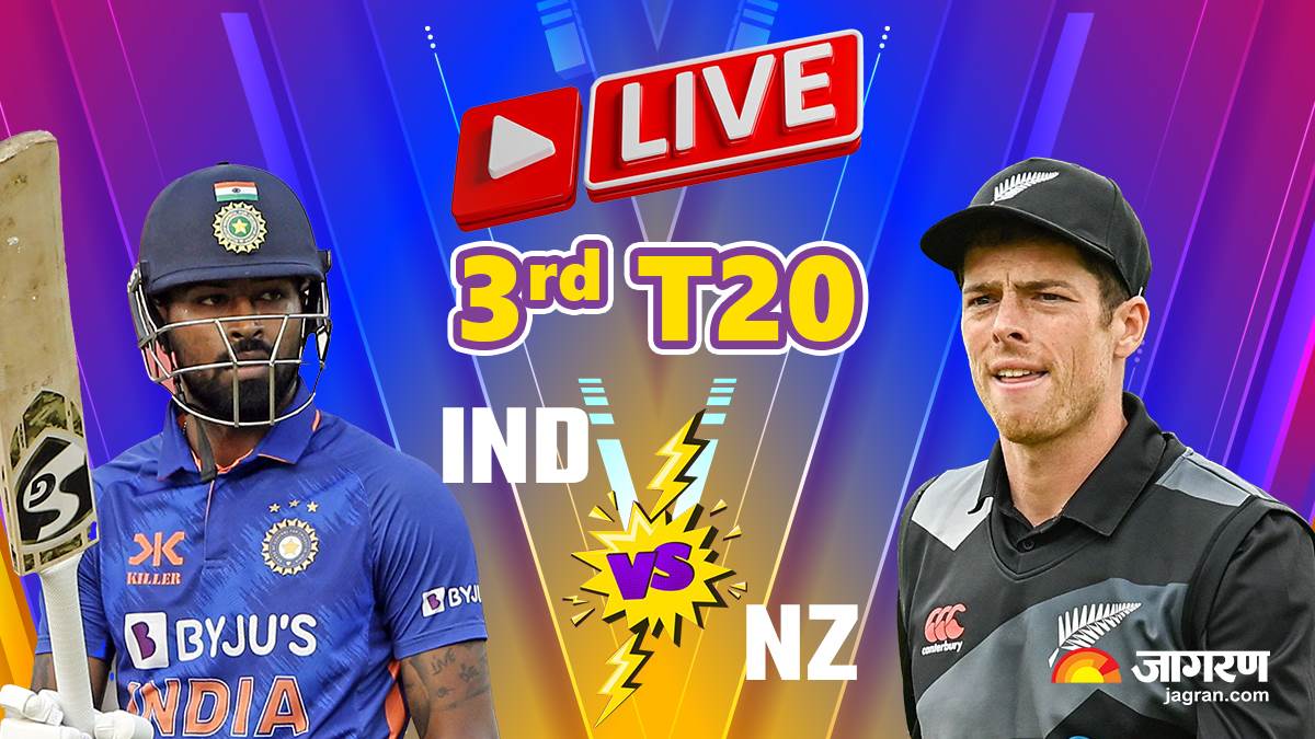 IND vs NZ T20 Score : न्यूजीलैंड ने 66 रन पर ऑलआउट, भारत ने दर्ज की दूसरी सबसे बड़ी जीत