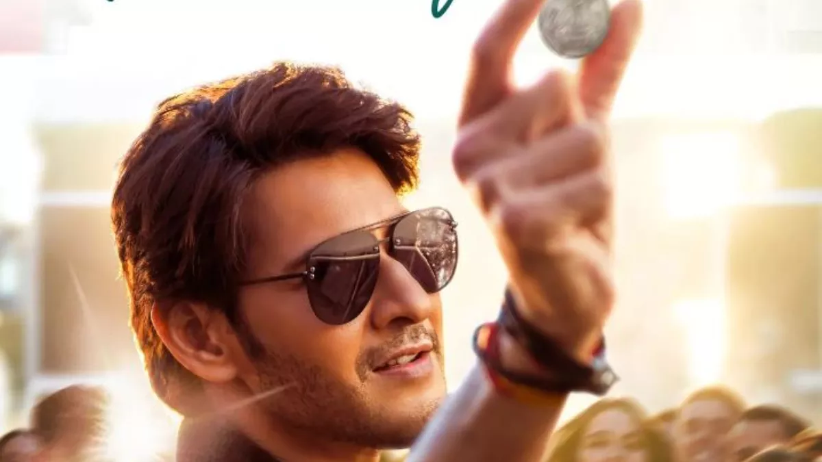 Mahesh Babu SSMB28 OTT Rights: महेश बाबू फिल्म कलाकार है।