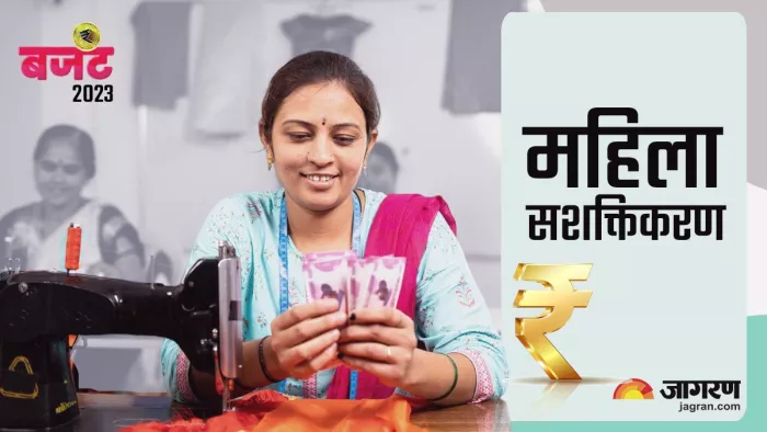 Women and Childfare Budget महिला बजट 2023