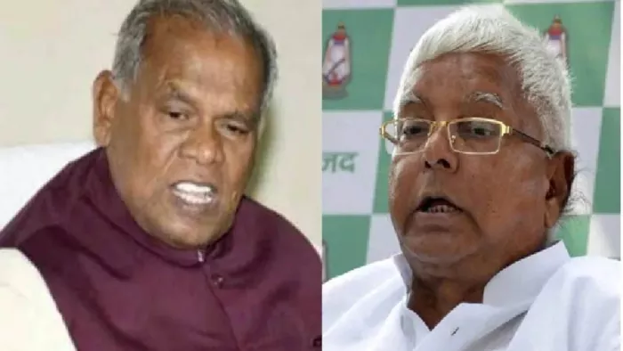 राजद सुप्रीमो लालू प्रसाद यादव और जीतन राम मांझी