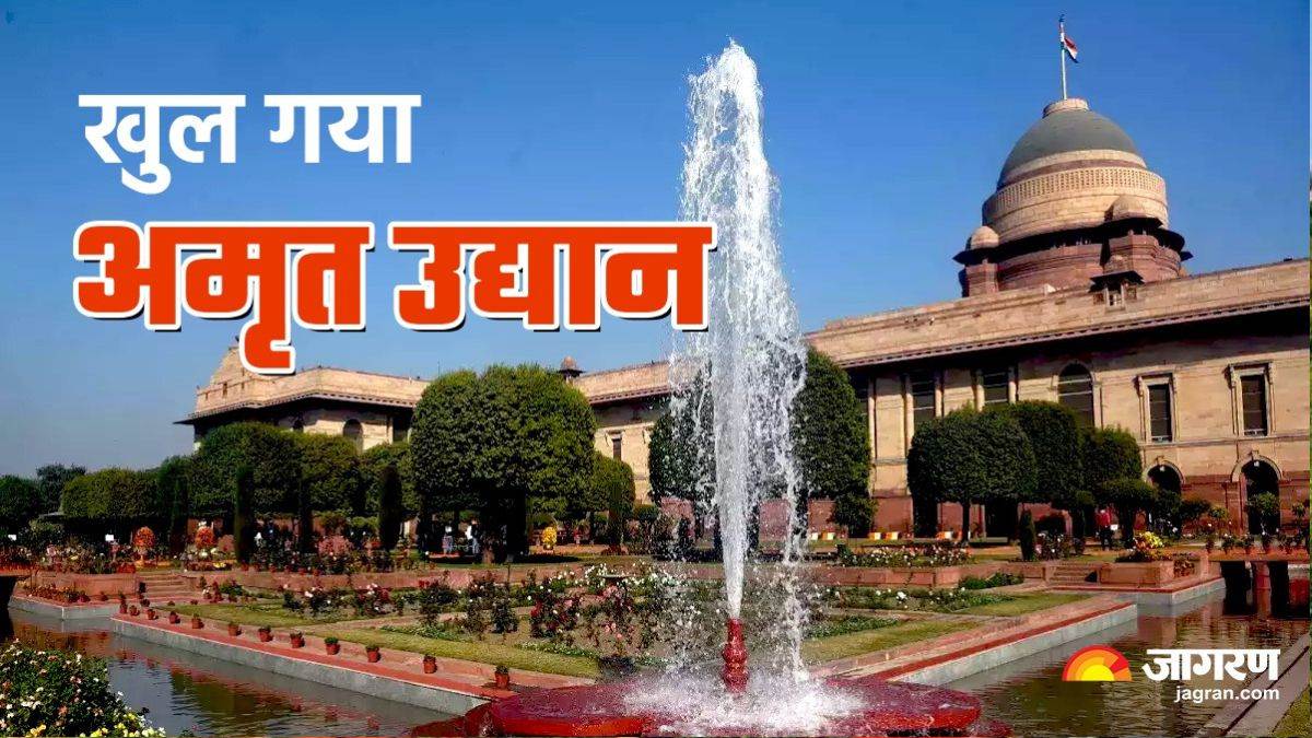 ncr rashtrapati bhavan amrit udyan will open for public from 2 february2024