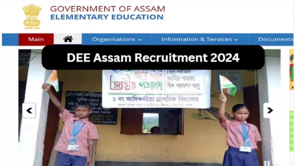 https://www.jagranimages.com/images/newimg/01022024/01_02_2024-assam_assistant_teacher_recruitment_23643039.jpg