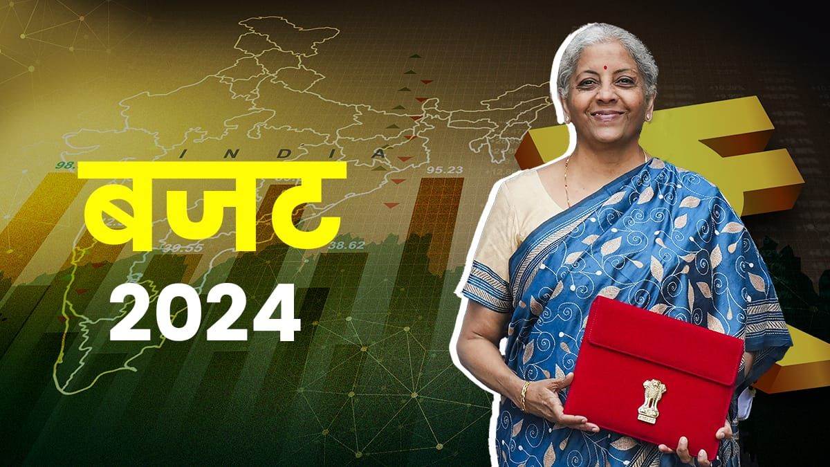Budget 2024 Reactions बजट के बाद X पर लोगों ने दिया रिएक्शन, कहा