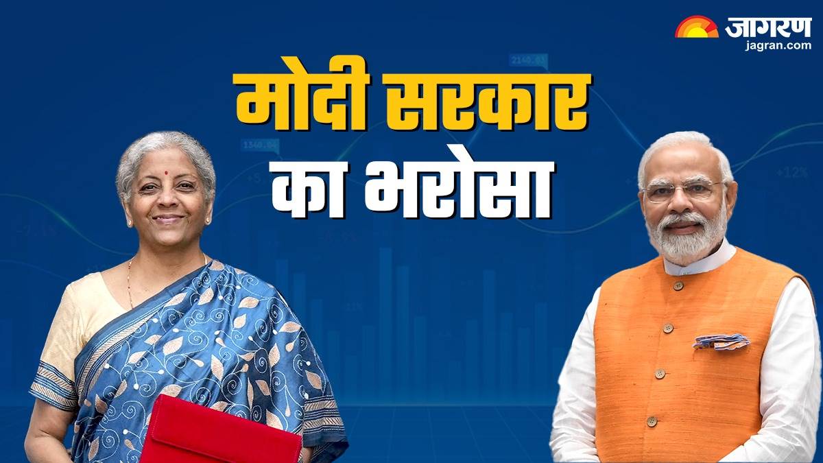 Budget 2024 यह है आत्मविश्वास की गूंज, मोदी सरकार का जनता के भरोसे पर