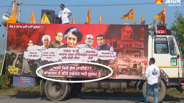 पंजाब रोको यात्रा में कांग्रेस के खिलाफ आपत्तिजनक पोस्टर