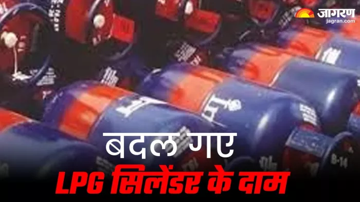 बढ़ गए सभी शहरों में एलपीजी सिलेंडर के दाम