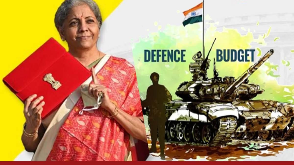 Defence Budget 2024 रक्षा क्षेत्र का बढ़ा बजट तीनों सेनाओं को सीमा पर