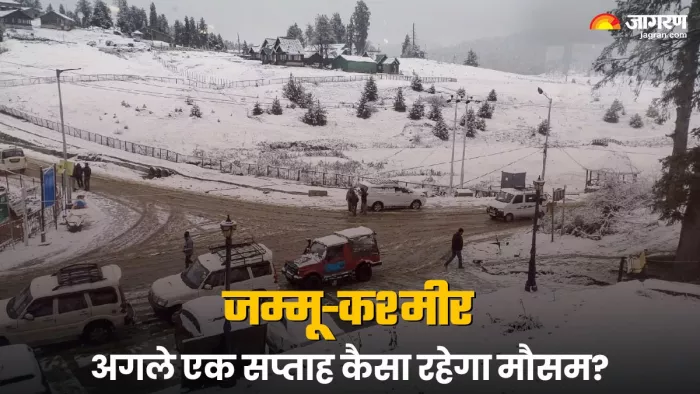 Jammu Weekly Weather News: पहाड़ों पर बर्फबारी, पुंछ-डोडा समेत इन छह जिलों में हिमस्खलन की चेतावनी