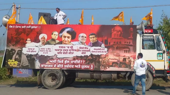 अटारी हलके से शुरू हुई आज SAD की 'पंजाब बचाओ यात्रा'