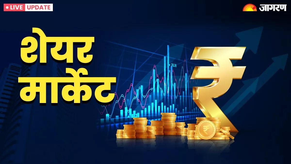 Share Market Live Updates: गुरुवार के कारोबारी दिन लाल निशान पर बंद हुआ बाजार, सेंसेक्स 106.81 अंक गिरा