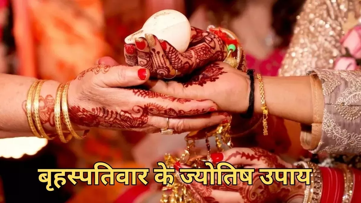 विवाह में सगाई की रस्म Indian Wedding Ritual - Ring Ceremony in Hindi