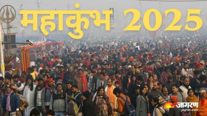Maha Kumbh 2025: संगम की और जाते हुए श्रद्वालुओं की भीड़। राजू पवार