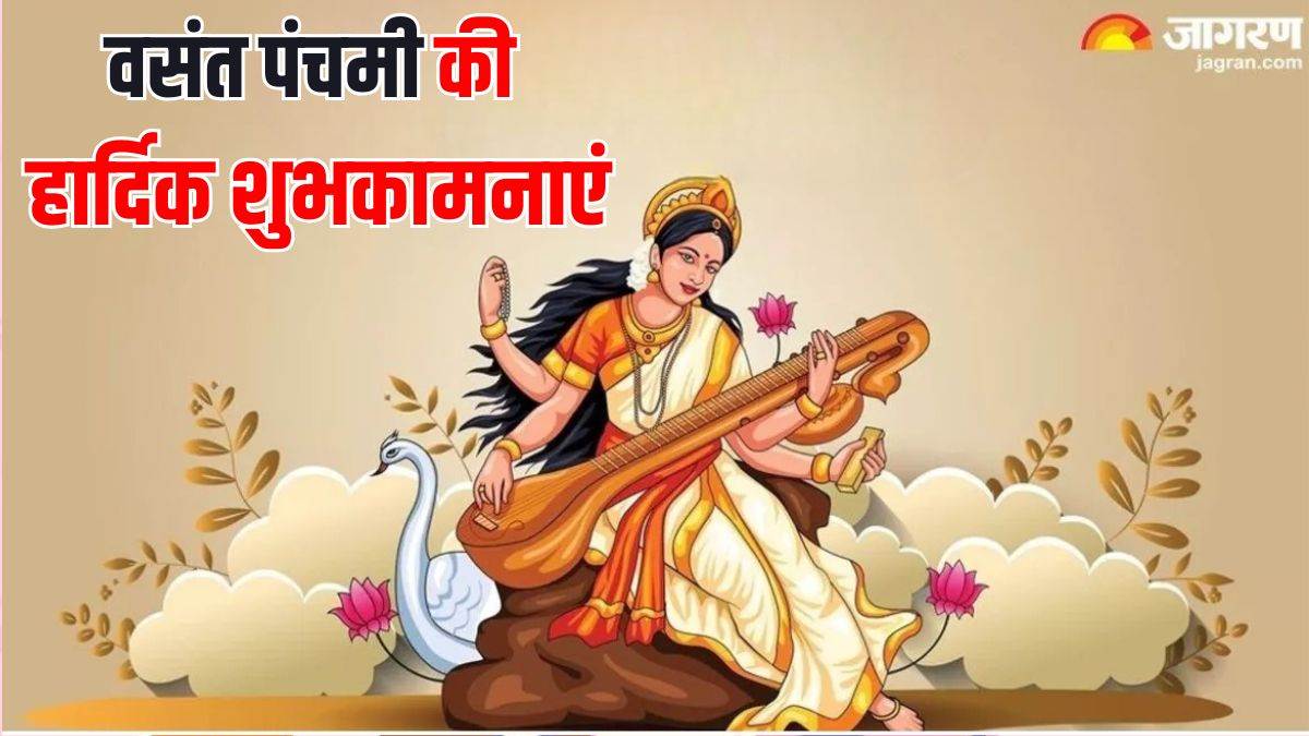 https://www.jagranimages.com/images/newimg/01022025/01_02_2025-basant_panchami__5_23876852.jpg