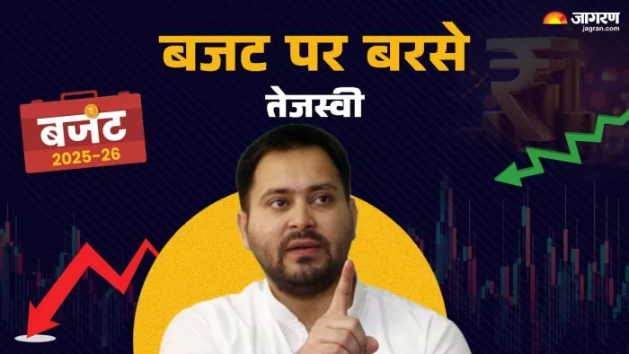 तेजस्वी यादव ने केंद्र सरकार और सीएम नीतीश कुमार पर बोला हमला