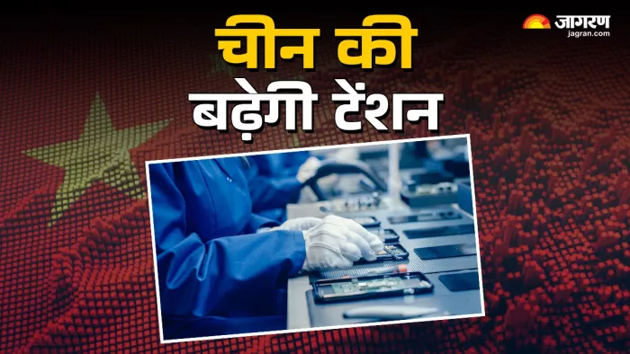 दुनिया में दूसरा सबसे बड़ा मोबाइल फोन मैन्युफैक्चरर है भारत