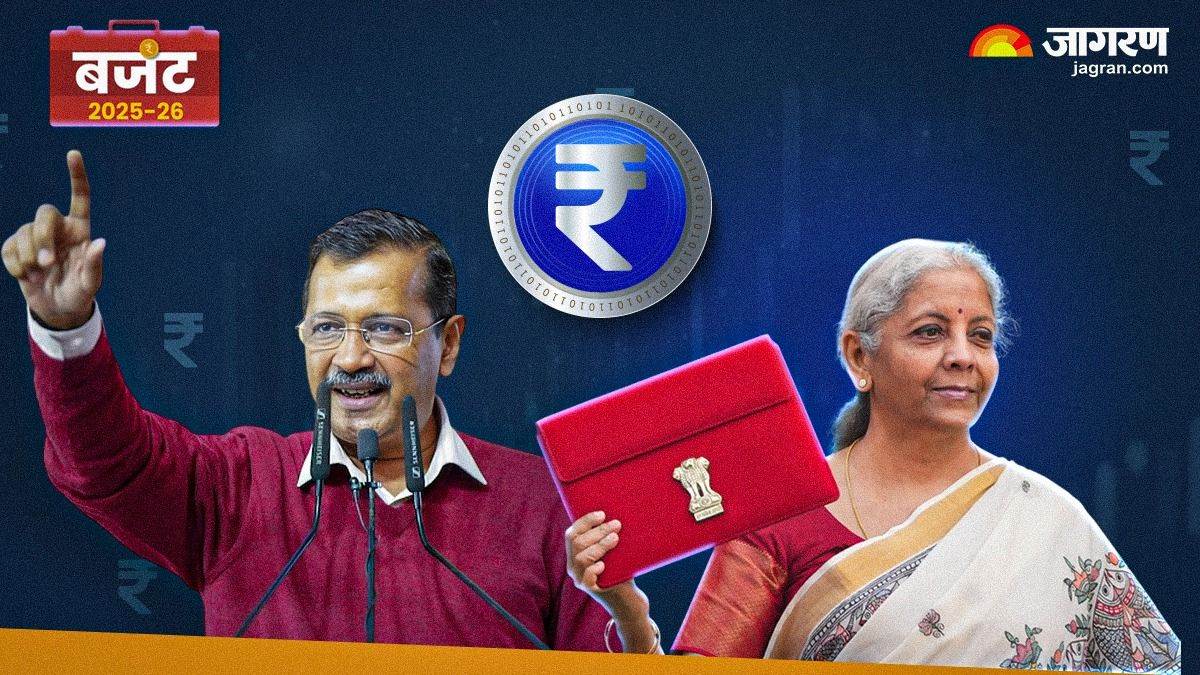 https://www.jagranimages.com/images/newimg/01022025/01_02_2025-budget_23876745_153741867.jpg