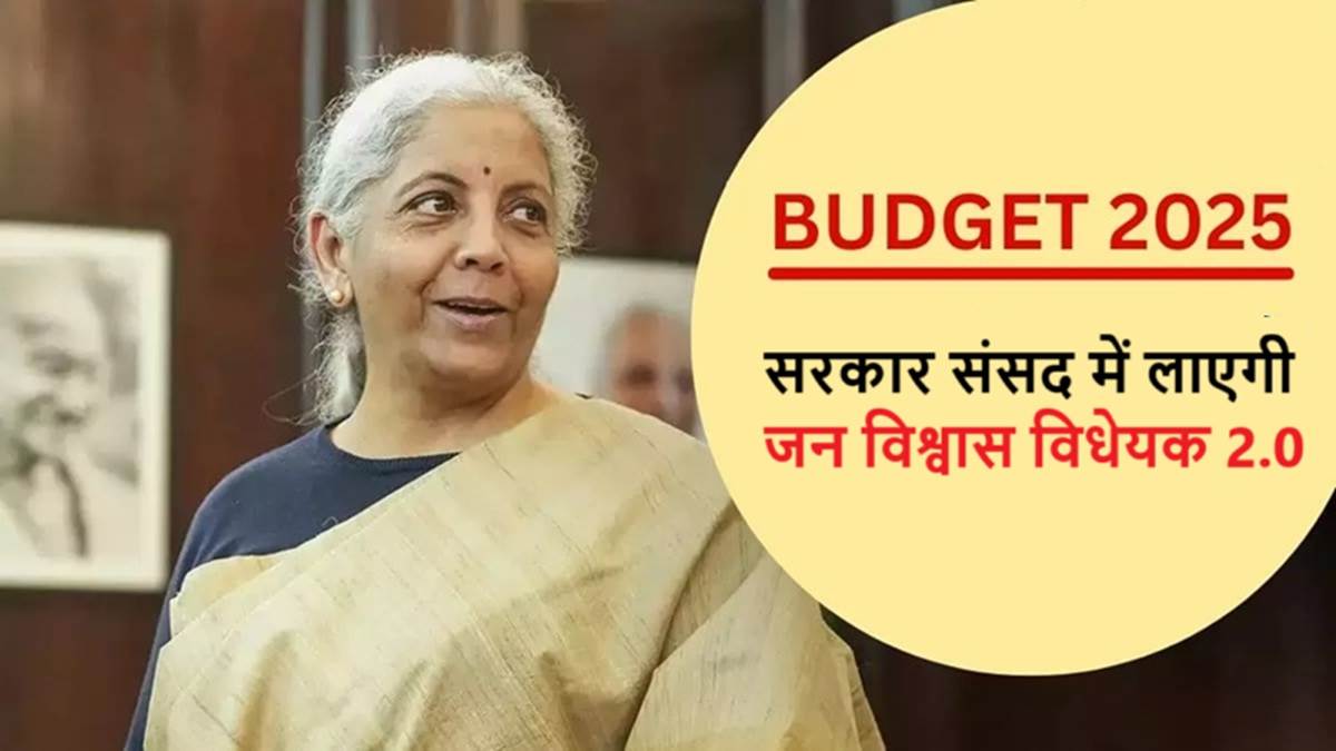 https://www.jagranimages.com/images/newimg/01022025/01_02_2025-budget_23877063.jpg