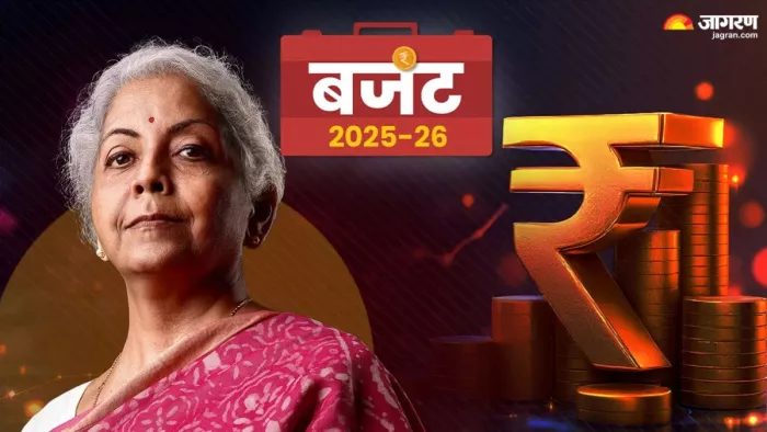 बजट में मैन्यूफैक्चरिंग सेक्टर पर विशेष ध्यान दिया गया। फोटो: जागरण
