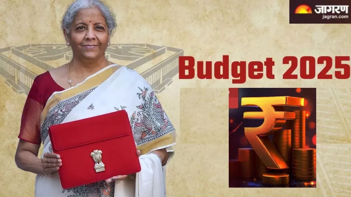 Budget 2025: बढ़ते कर्ज पर सरकार गंभीर, अगले पांच साल में 7 फीसदी कमी का रखा लक्ष्य