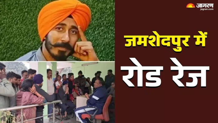 गोलमुरी में विरोध पर युवक की निर्मम हत्या, साथी गंभीर