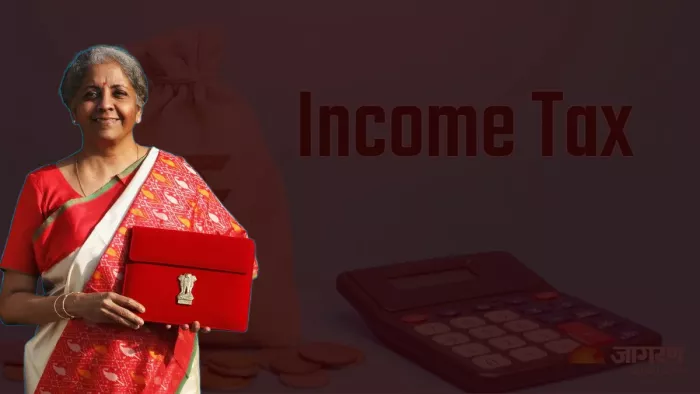 Union Budget 2025: आज निर्मला सीतारमण ने केंद्रीय बजट जारी किया