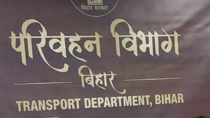 प्रस्तुति के लिए इस्तेमाल की गई तस्वीर