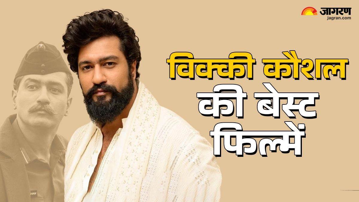 https://www.jagranimages.com/images/newimg/01022025/01_02_2025-vicky_kaushal_23876816.jpg