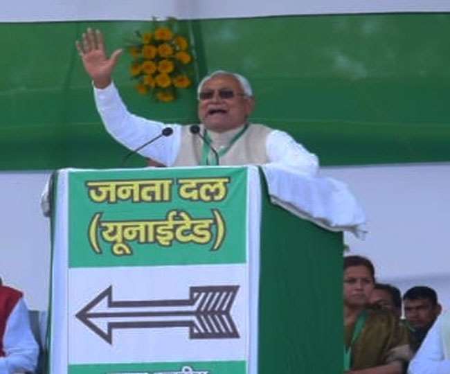 Image result for lalan singh  gandhi midaan in jdu karyakarta sammelan 2020