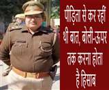 पुलिस अधीक्षक ने उन्हें निलंबित कर दिया है और आगे की जांच भी हो रही है।