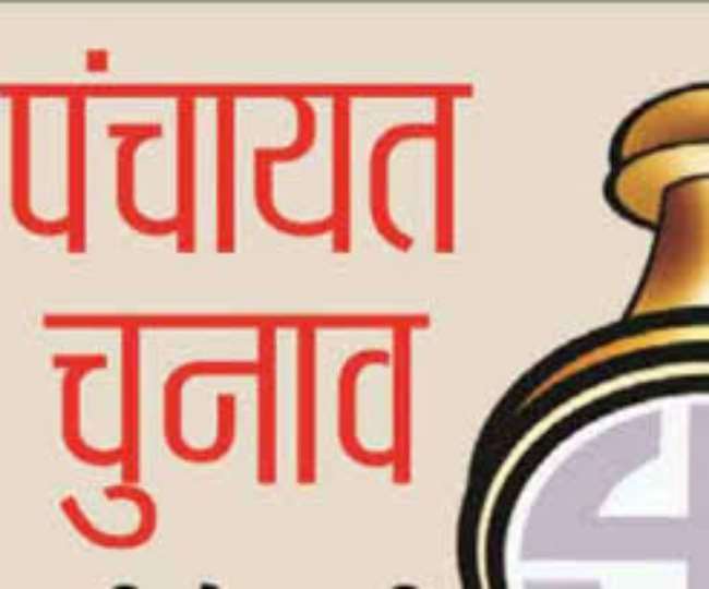 LIVE Etah Panchayat Election Voting Details, Reservation List & Chunav Result 2021