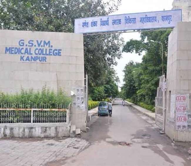 apex trauma center to be built in gsvm college kanpur with rupees of 415 crores candds has prepared and submitted the proposal