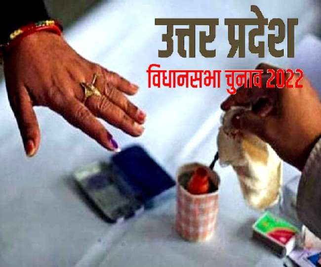 UP Election 2022 Campaigning for sixth phase will stop today evening for 57  seats in 10 districts voting on 3 March