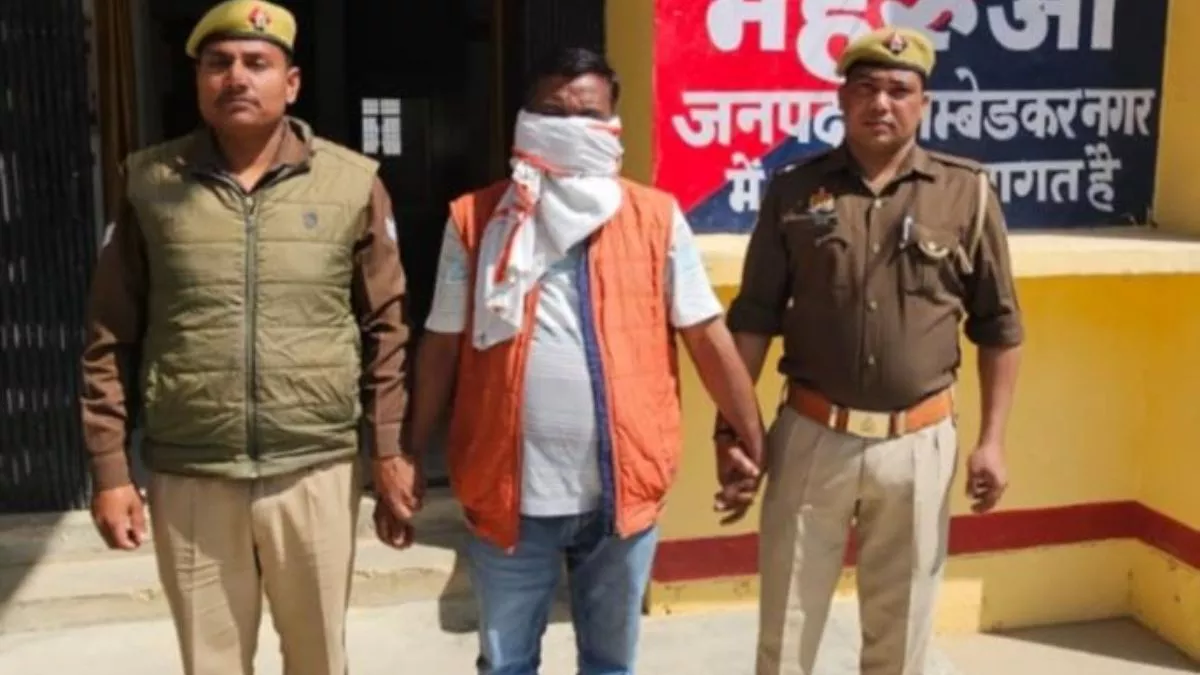 Ambedkar Nagar News: डॉक्‍टर दंपति समेत चार पर गैंगस्टर एक्‍ट का केस दर्ज, दो गिरफ्तार