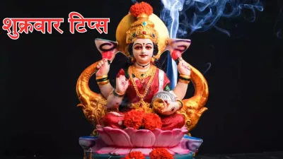 https://www.jagranimages.com/images/newimg/01032024/01_03_2024-friday_money_tips_23664209.png