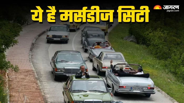 क्रोएशिया के इस शहर में हर तीसरा इंसान है मर्सिडीज का मालिक