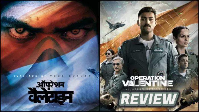 ऑपरेशन वैलेंटाइन रिलीज हो गई है। फोटो- इंस्टाग्राम