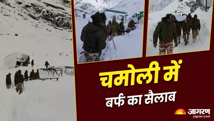 Chamoli Avalanche: बर्फ के सैलाब की चपेट में आ गए थे श्रमिक। जागरण ग्राफिक्स