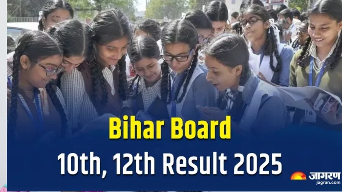 Bihar Board 10th, 12th Result 2025: बिहार बोर्ड 10वीं, 12वीं रिजल्ट जल्द होंगे घोषित