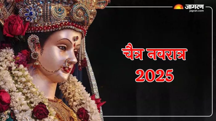 Chaitra Navratri 2025: इन चीजों को घर लाने से चमकेगी किस्मत