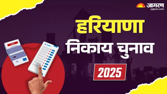 1302 मतदान केंद्रों पर मतदान कराने के लिए पहुंची कर्मचारियों की टीम। फाइल फोटो