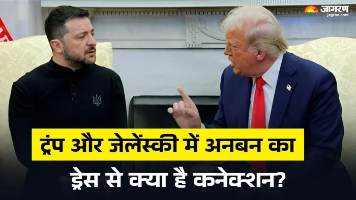 ट्रंप ने जेलेंस्की को कहा कि वह यूक्रेन को उसके हाल पर छोड़ देंगे। (फोटो सोर्स- रॉयटर्स)