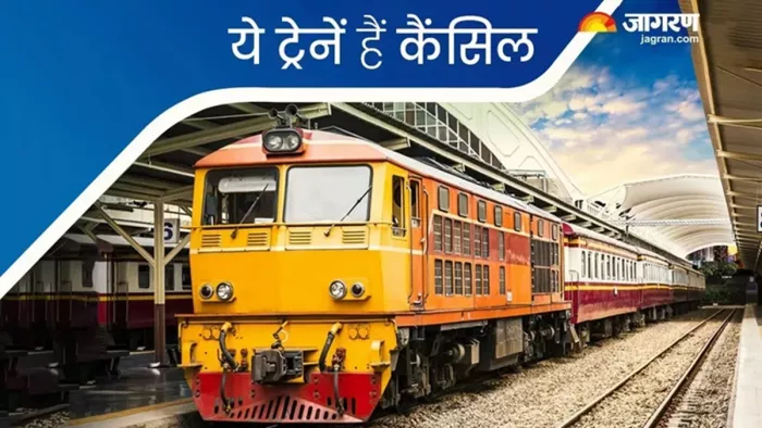 झारखंड से चलने वाली 8 ट्रेनें कैंसिल (जागरण)