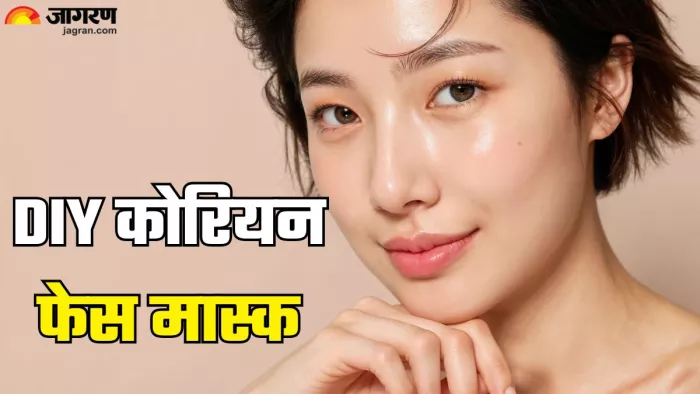 कोरियन ग्लास स्किन के लिए ट्राई करें ये फेस मास्क (Picture Credit- Freepik)