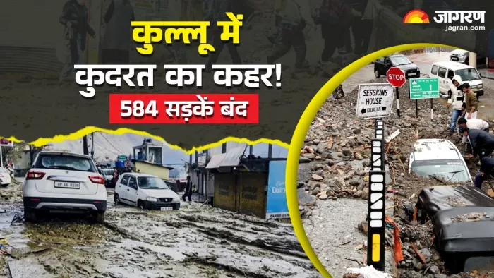 हिमाचल में यातायात के लिए सैकड़ों सड़कें बंद (जागरण ग्राफिक्स)