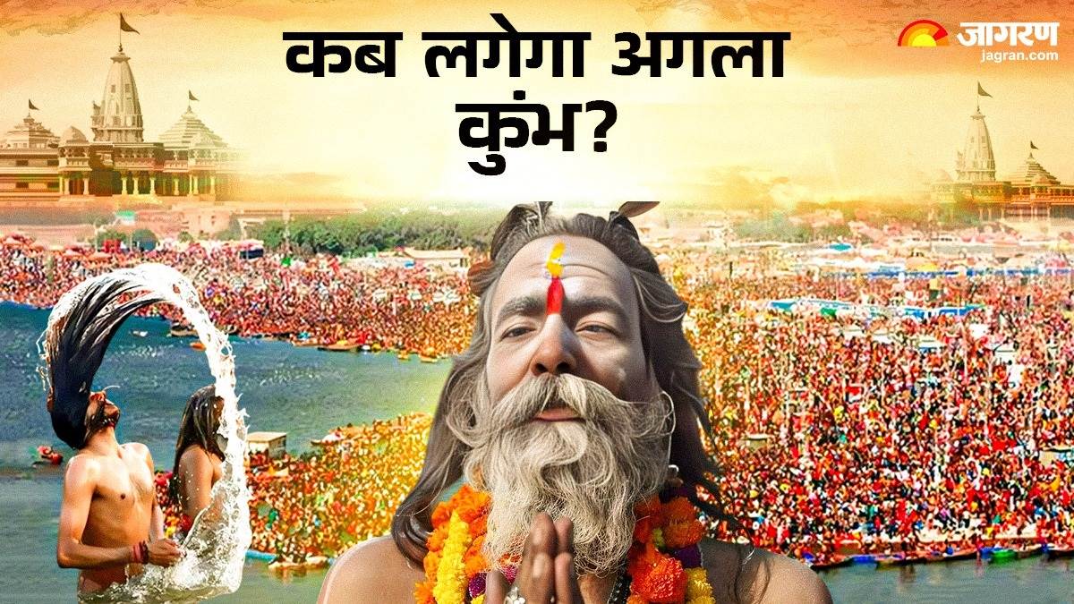 https://www.jagranimages.com/images/newimg/01032025/01_03_2025-kumbh_23892808.jpg