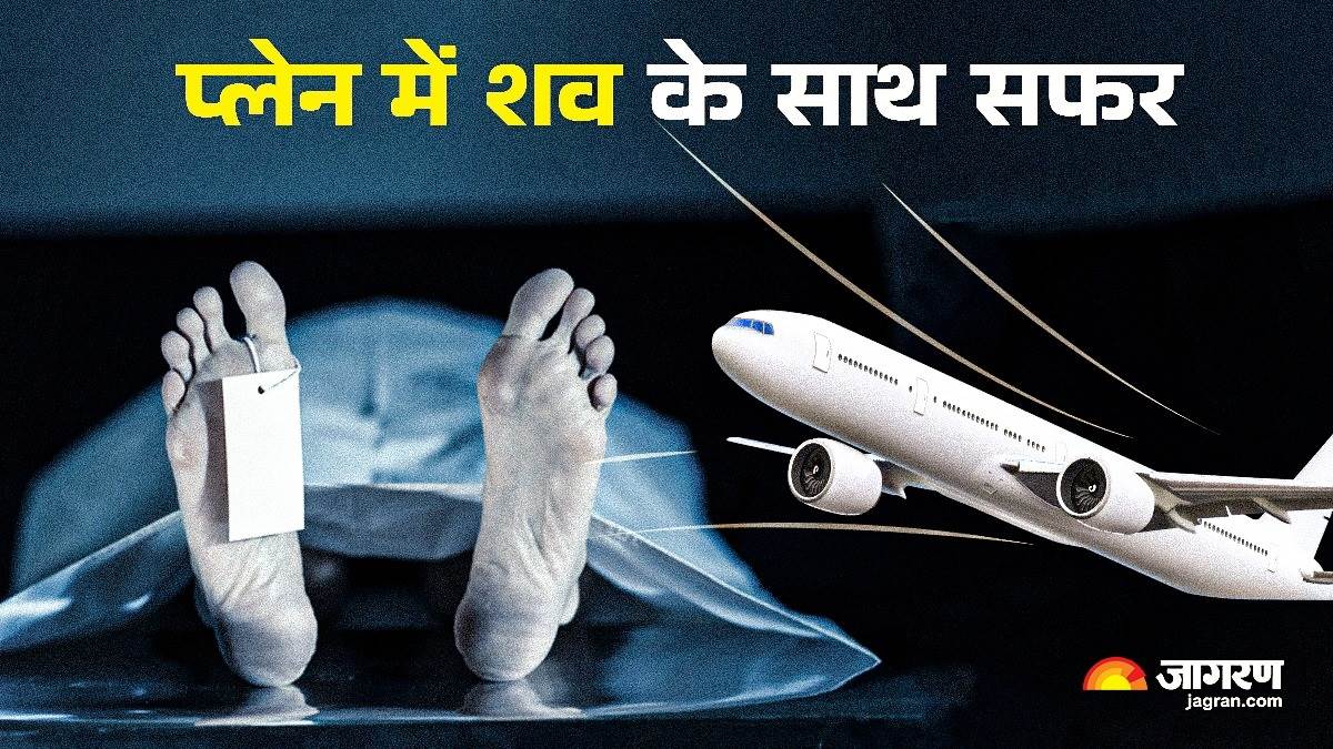 https://www.jagranimages.com/images/newimg/01032025/01_03_2025-plane_with_deadbody_23892828.jpg