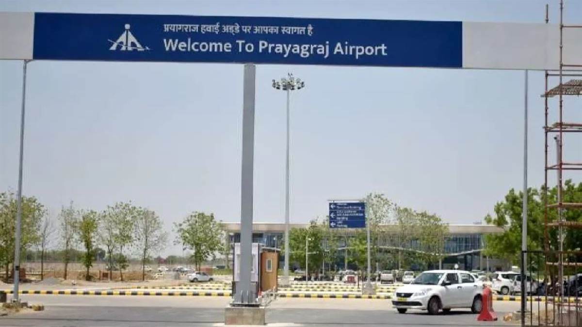 https://www.jagranimages.com/images/newimg/01032025/01_03_2025-praygraj_airport_23892900.jpg