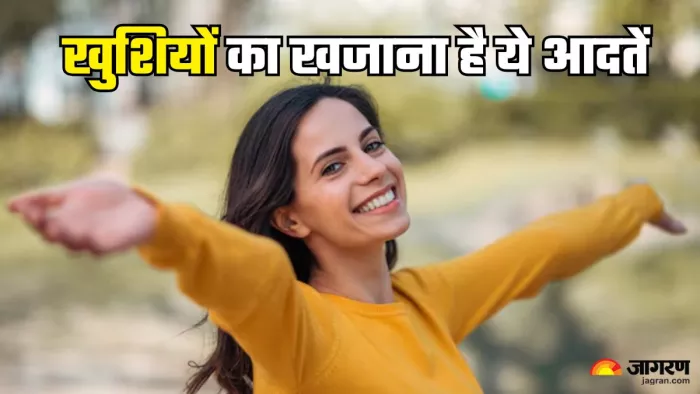 इन आदतों को अपनाकर रखें खुद को खुश (Picture Credit- Freepik)